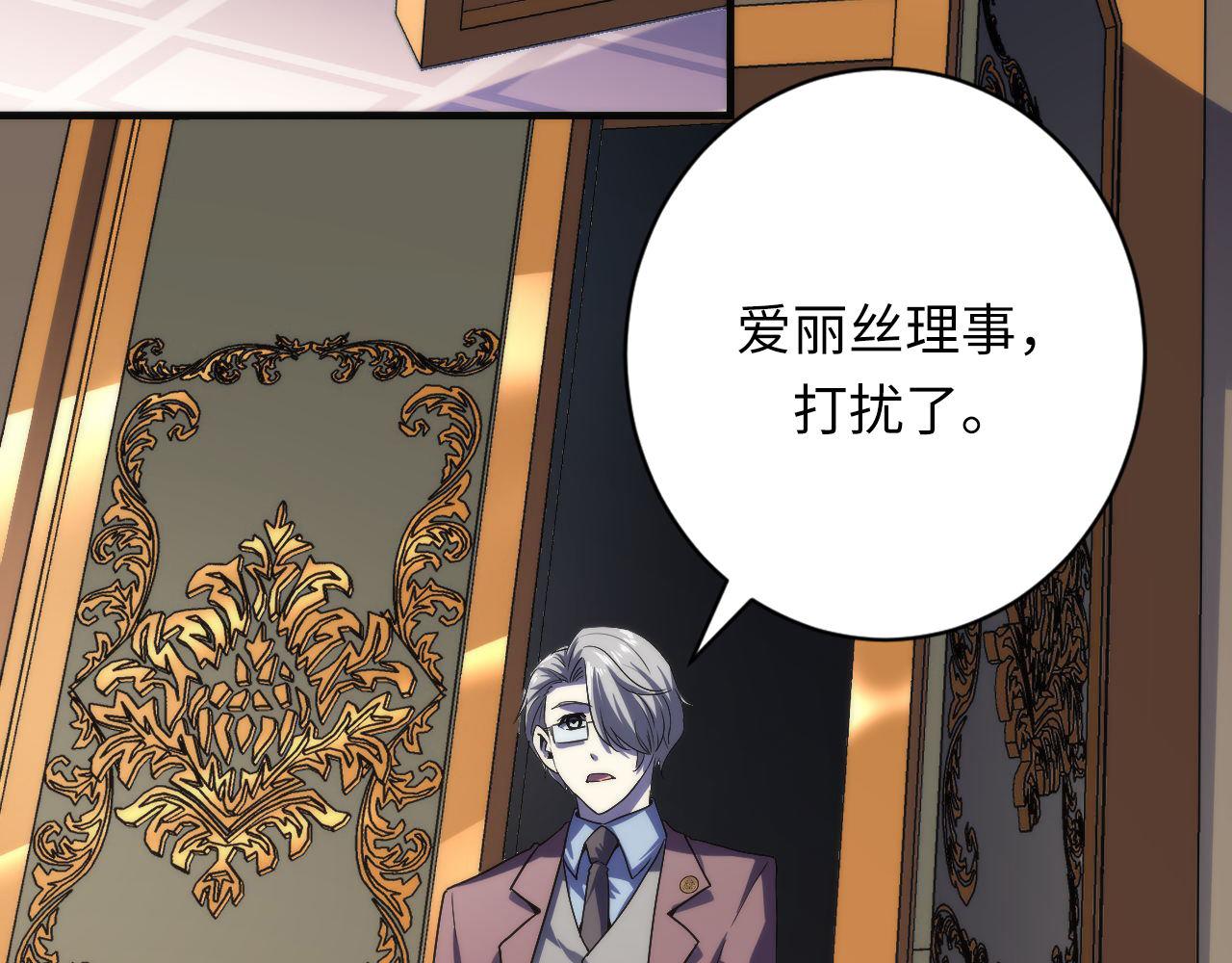 第164话 回家的线索？41