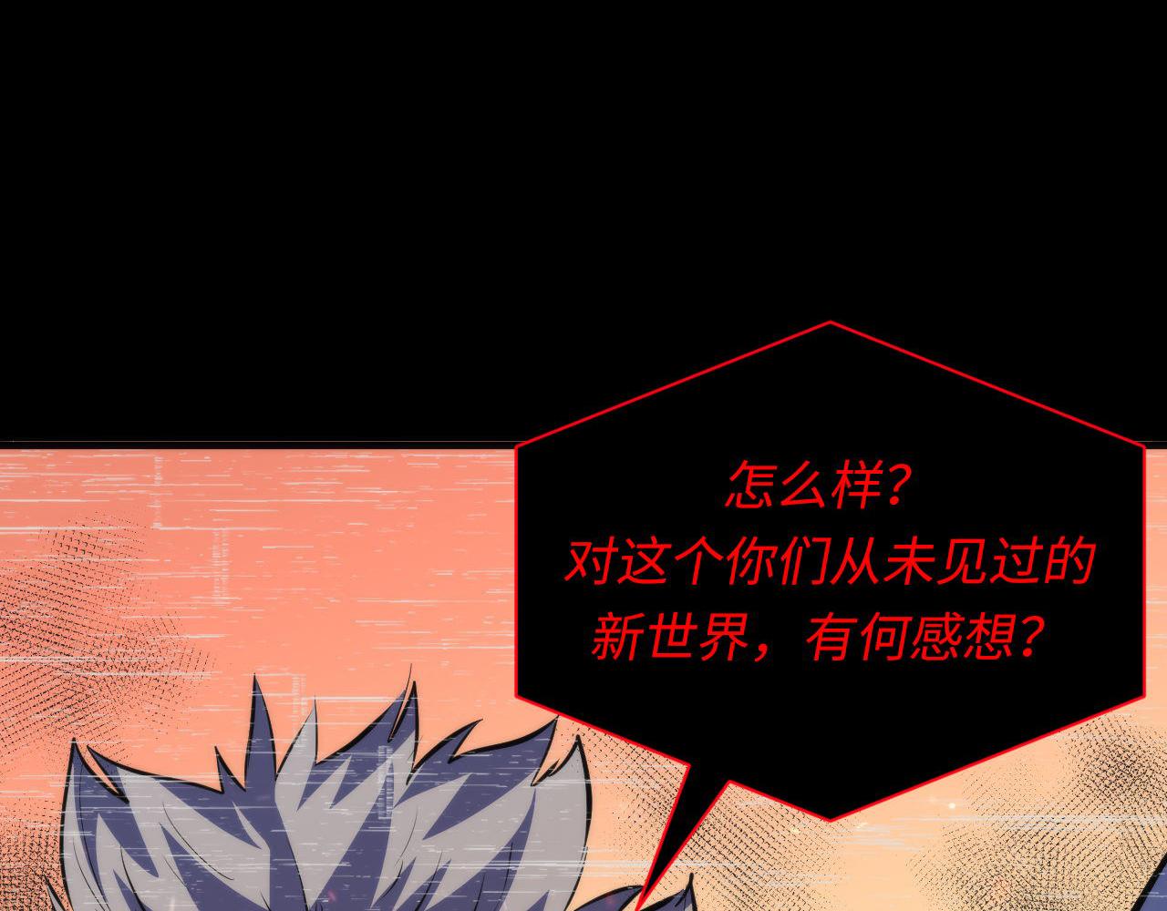 第125话 天狗吃人了？！84