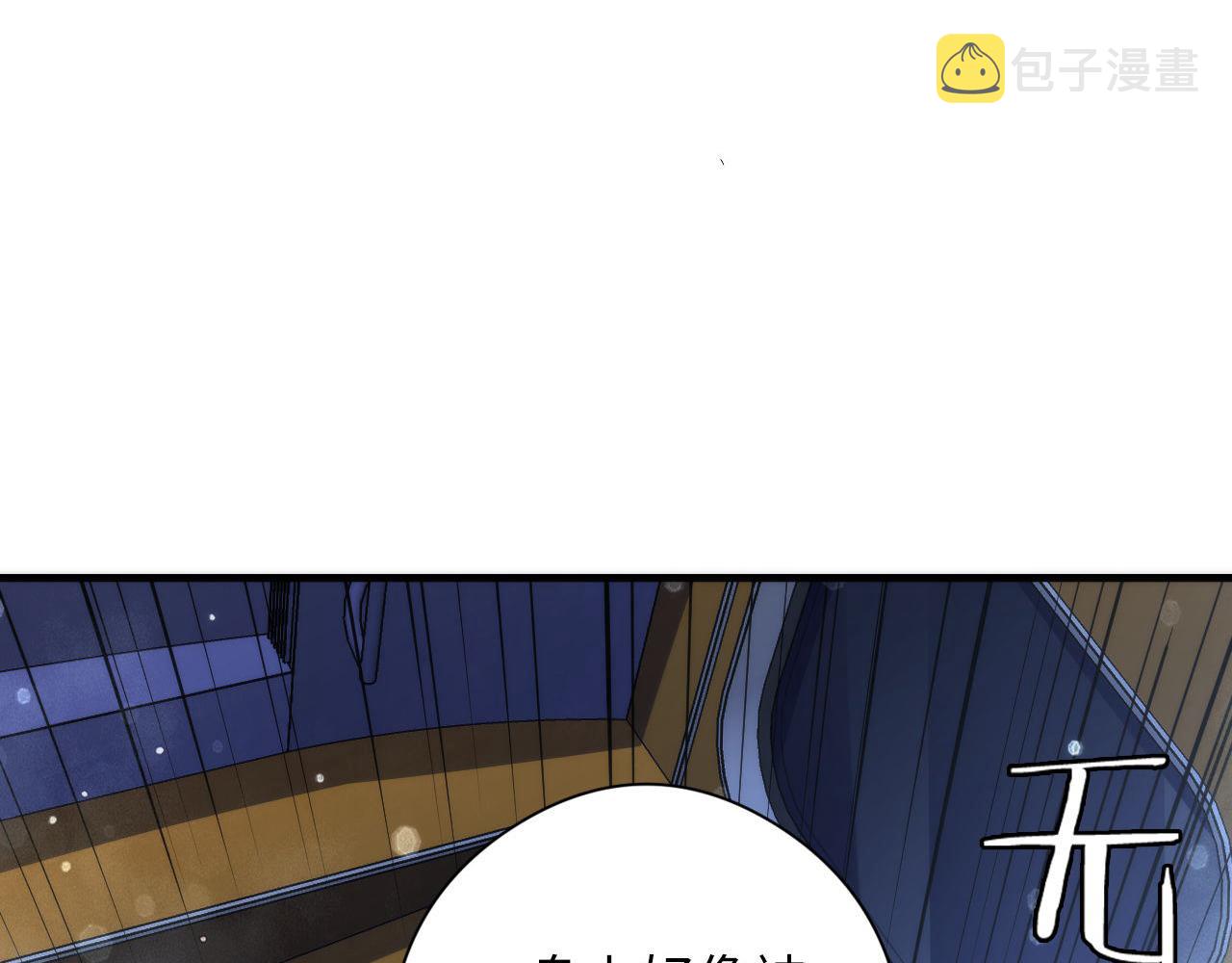 第139话再次失控·和氏登场97