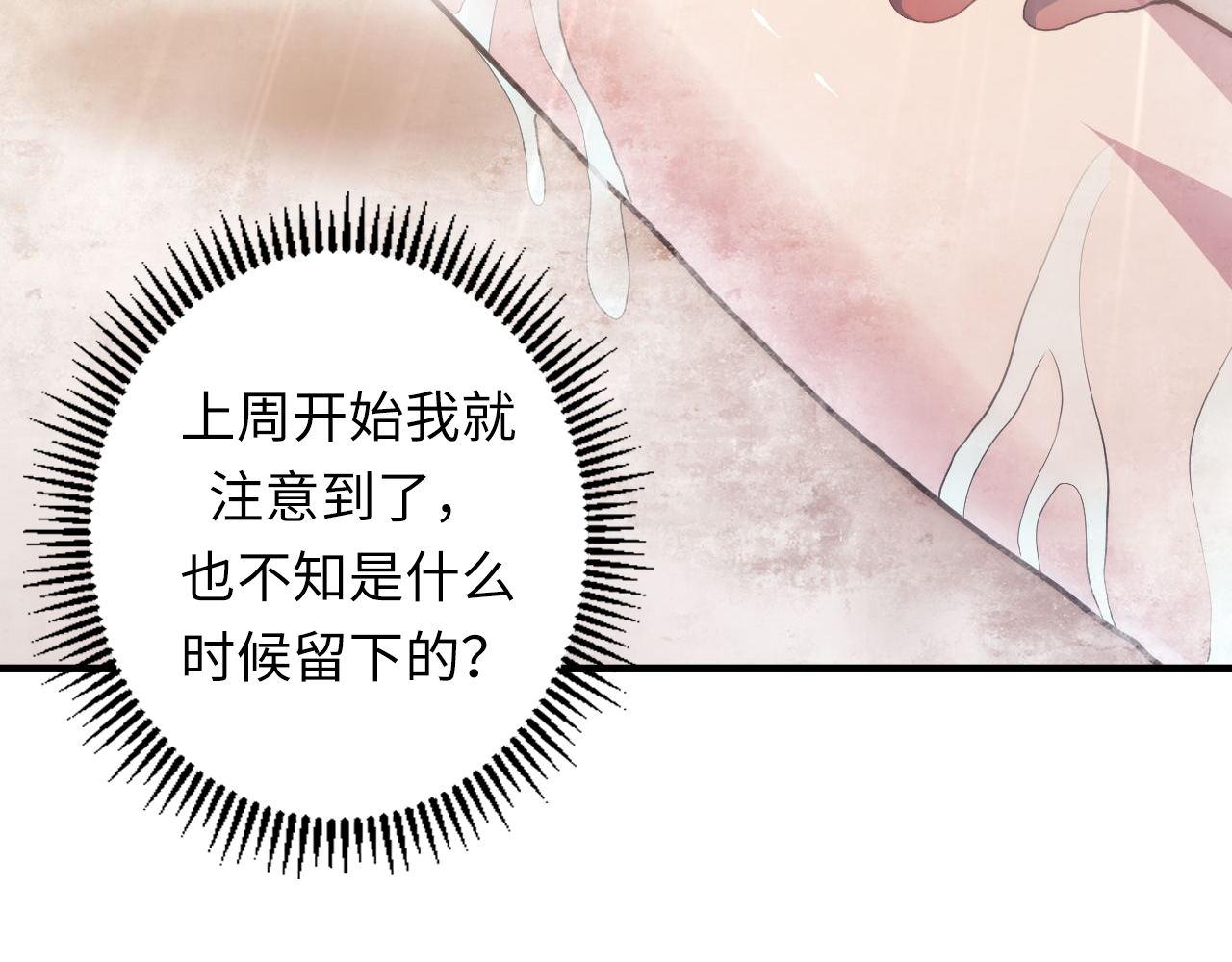 第155话 阻断之路106
