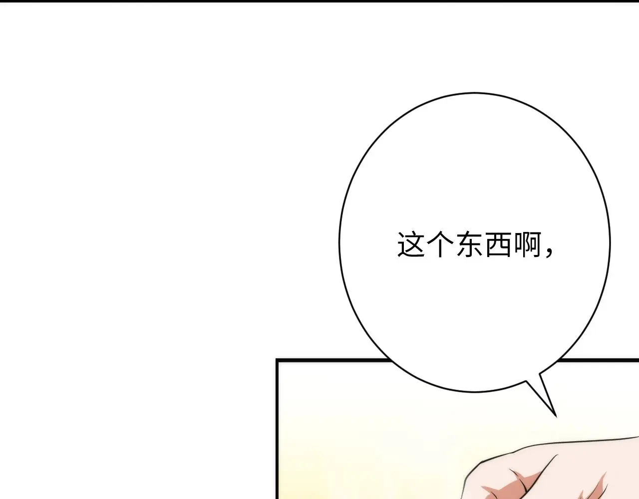 第247话 莉莉丝现世！63