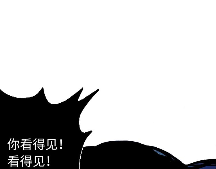 第1话 这世界疯了！187