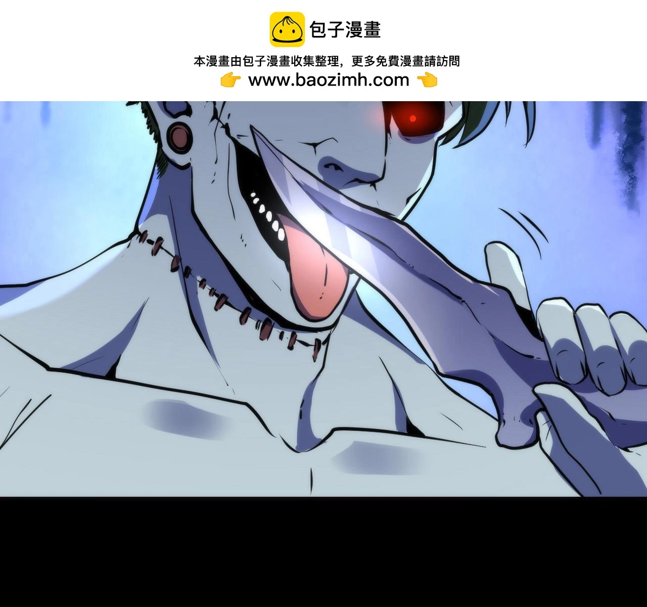 第237话 来得早不如来的巧！11