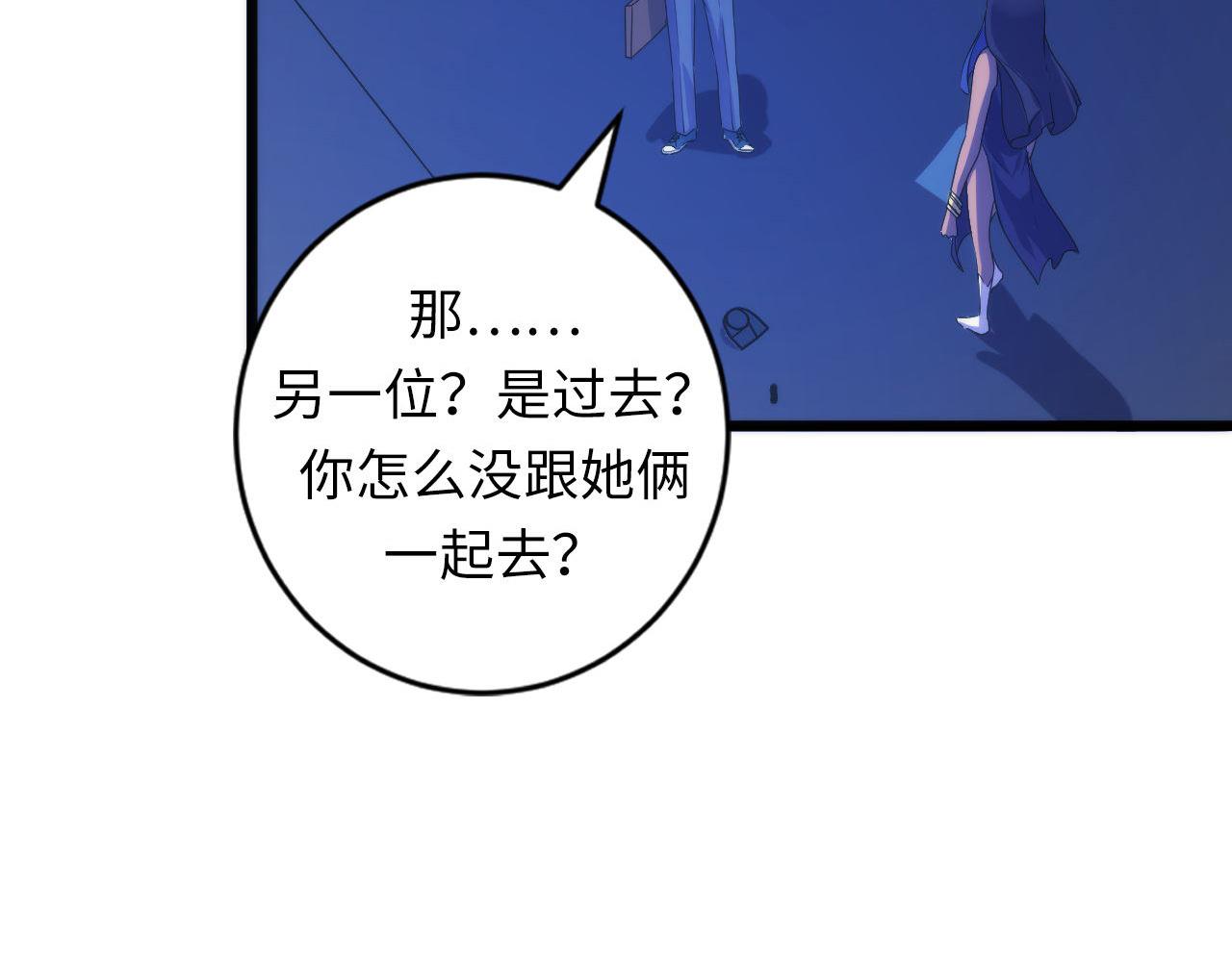 第71话 钢铁猩猩女100