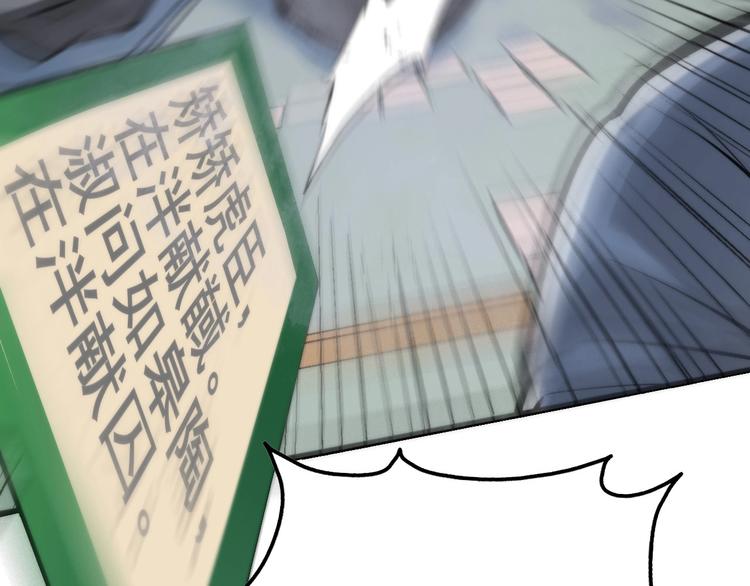 第4话 歌牌社的读牌鬼114