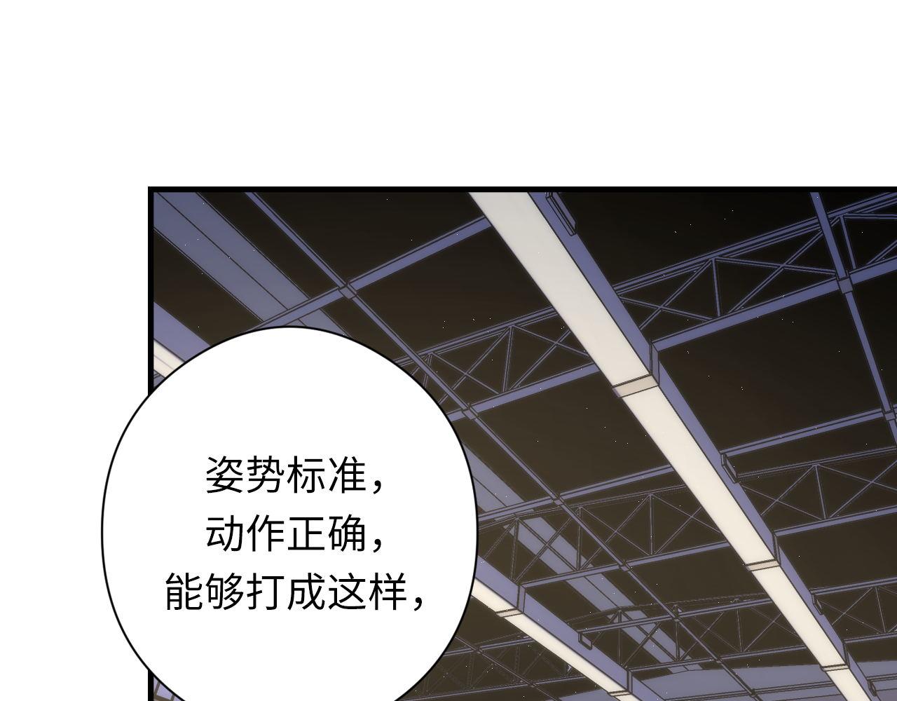 第156话 锚定增加115