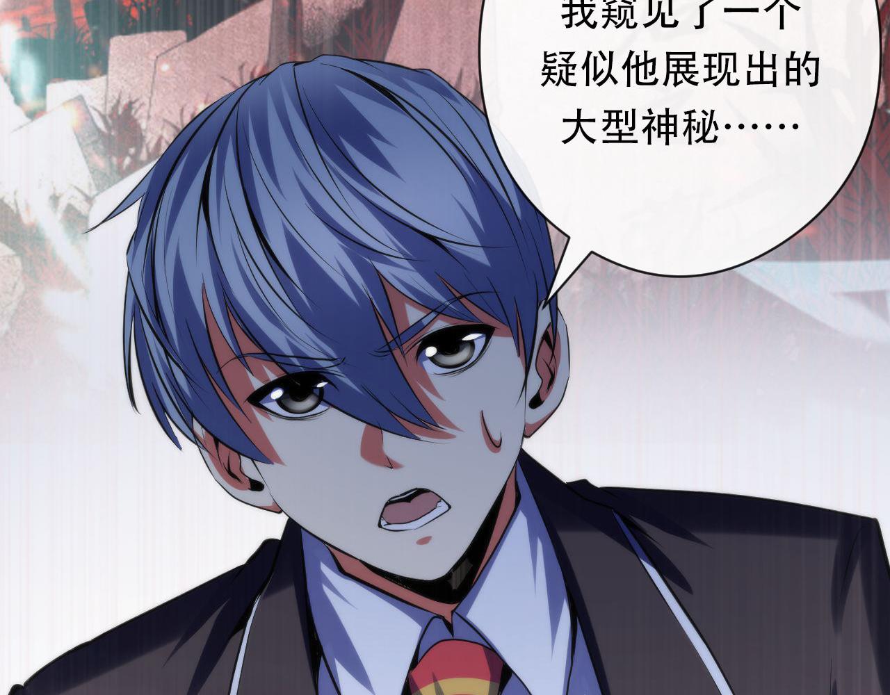第144话回归神秘？71