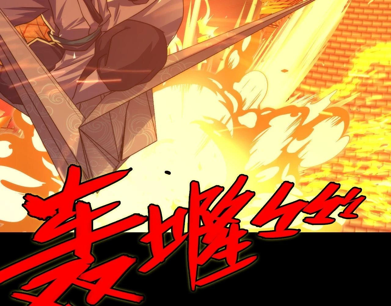 第184话 游戏内测·飞跃结界119