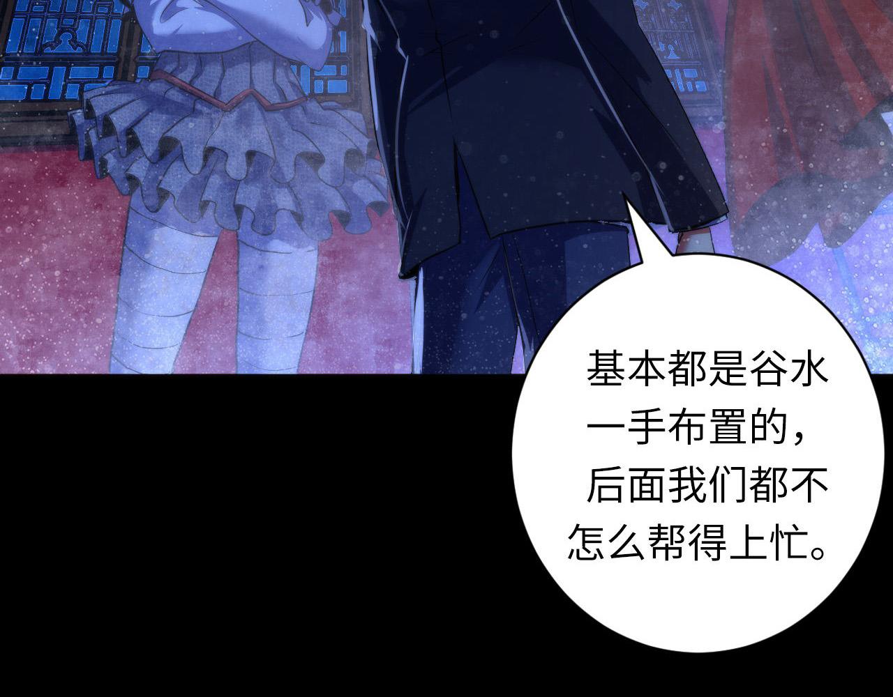 第167话 绣花鞋93
