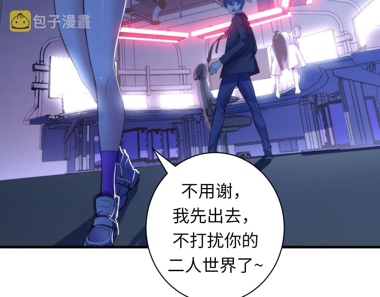 第95话 超度全靠演技？！31