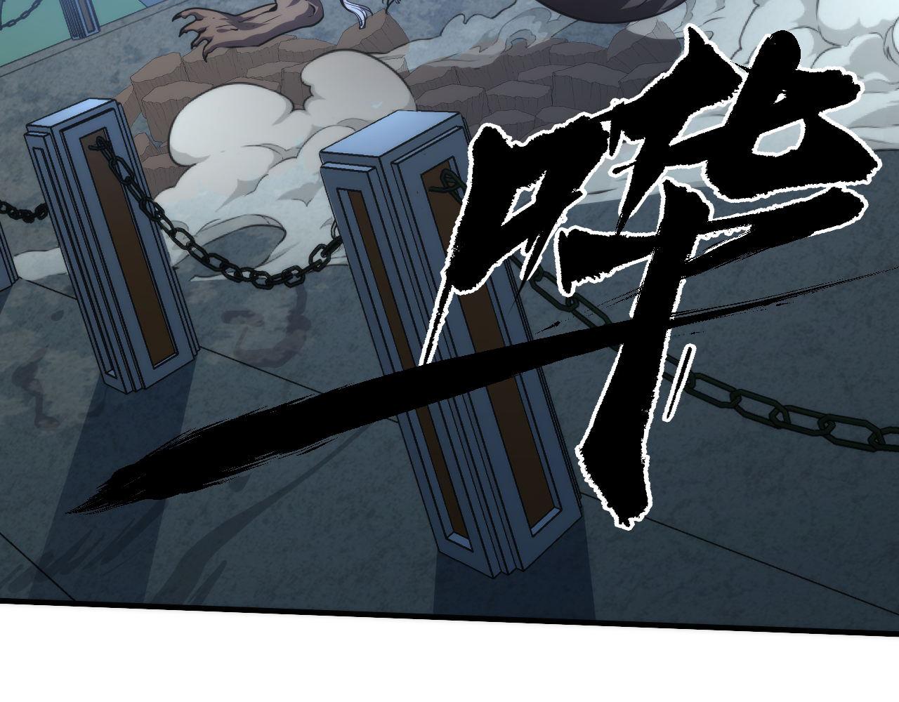第177话 束手就擒？24