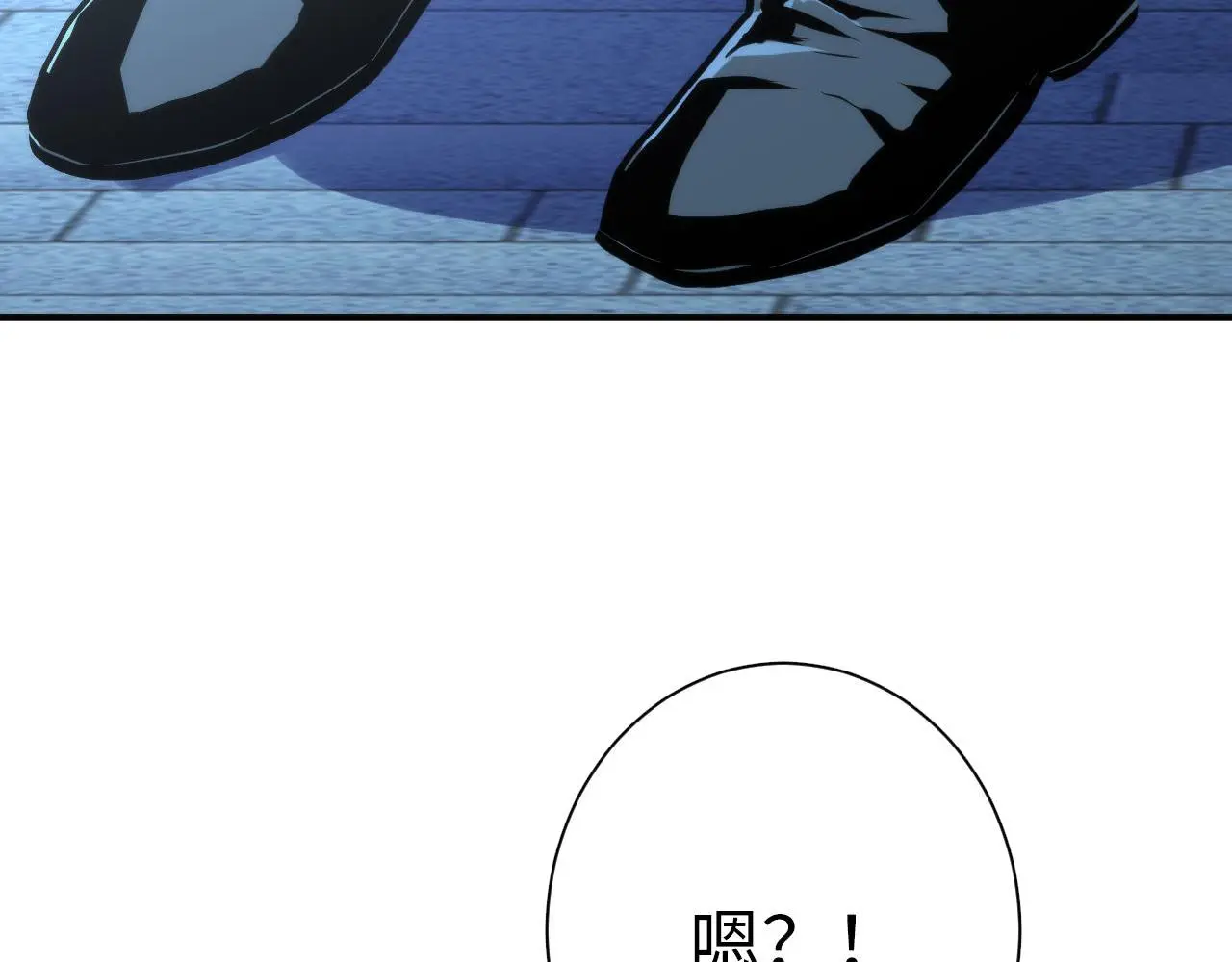 第239话 苏启，救我……42