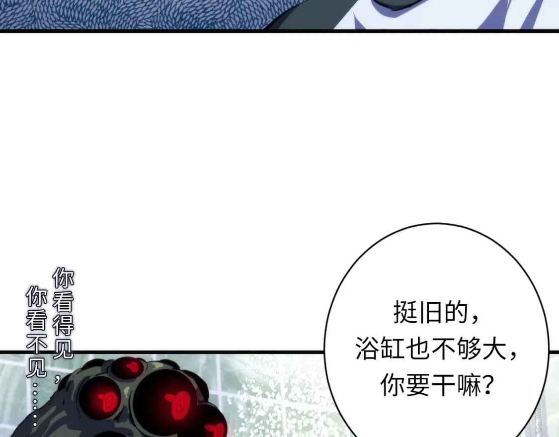第201话 两个熊孩子24