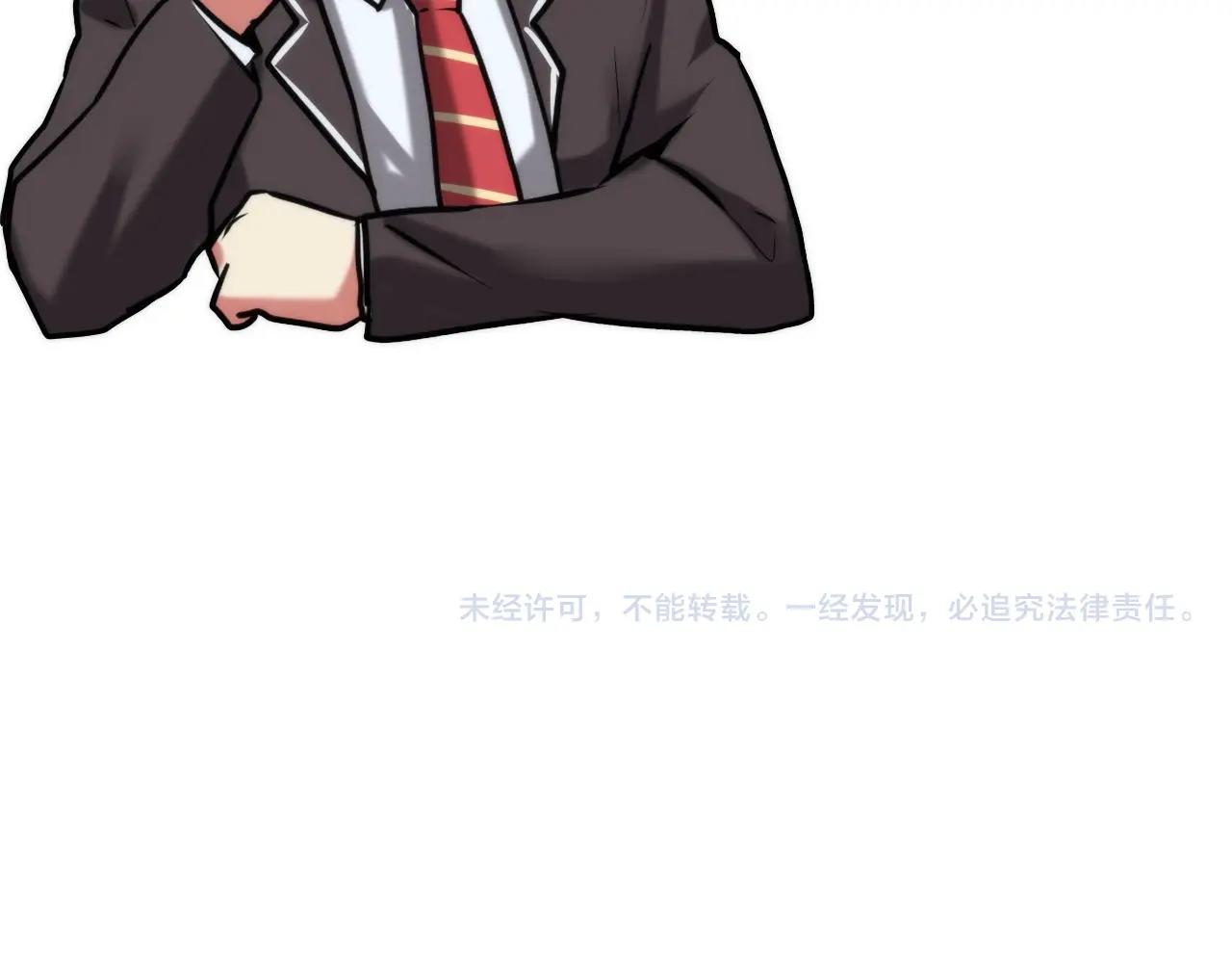 第53话 逆时回溯126