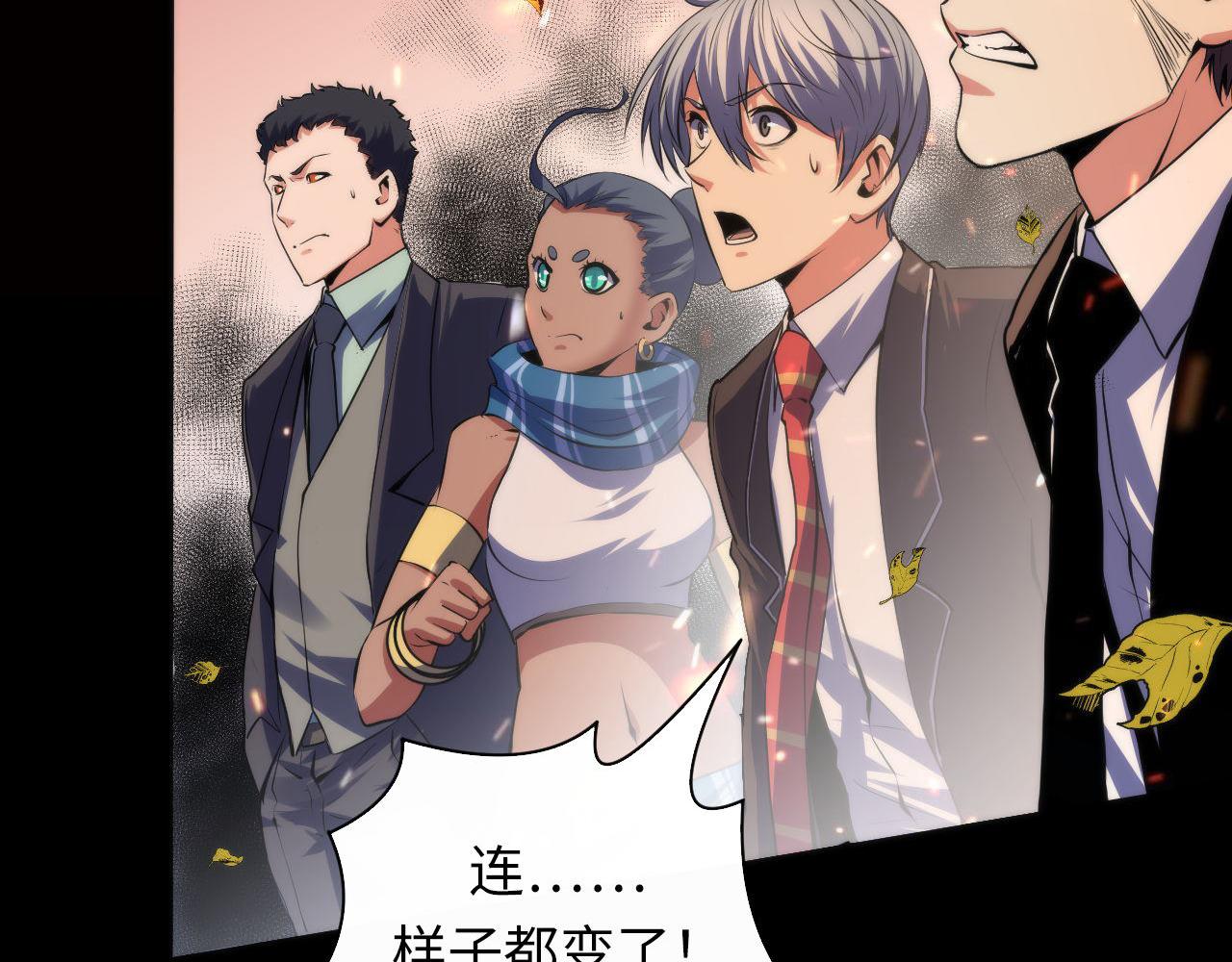 第124话 大天狗二次进化！74