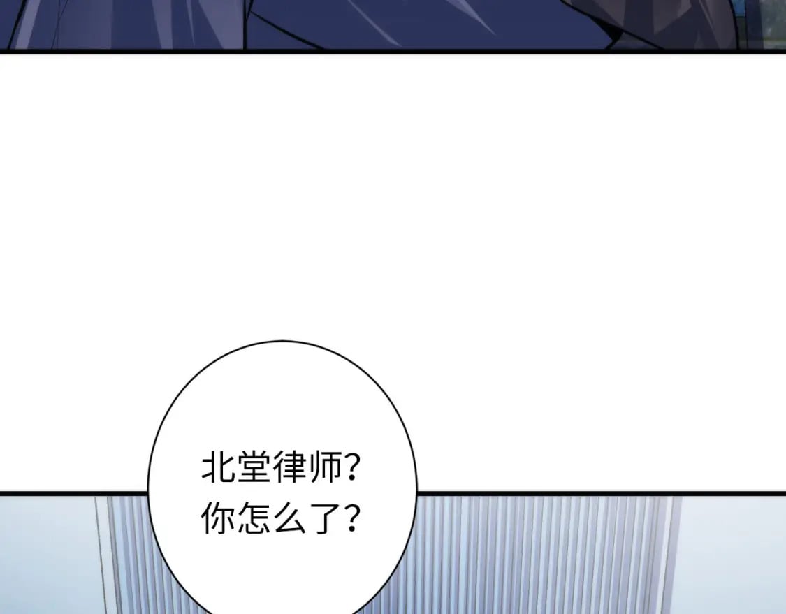 第208话 无法读取13