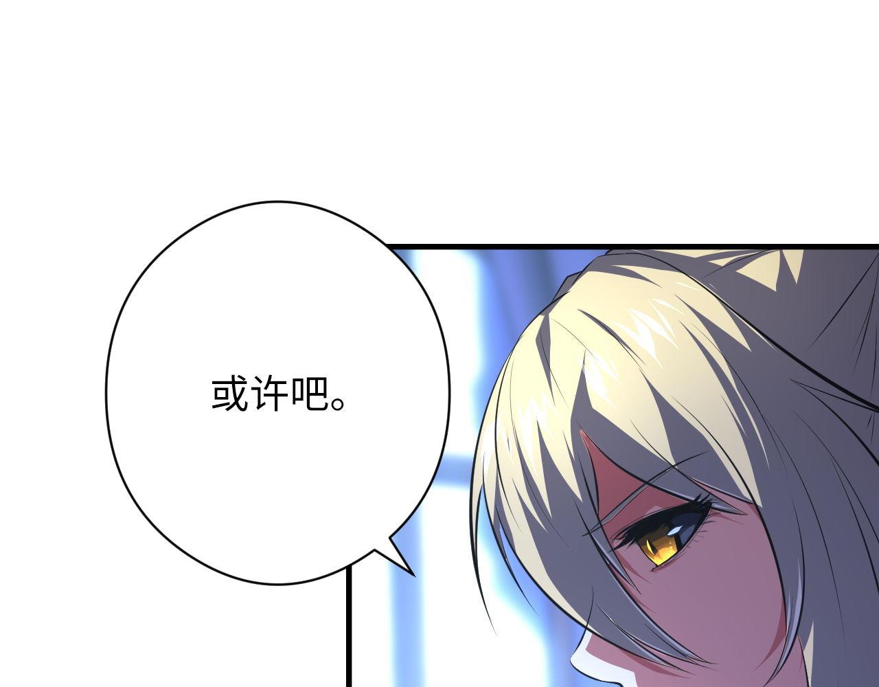 第154话 富翁棋的亡者52