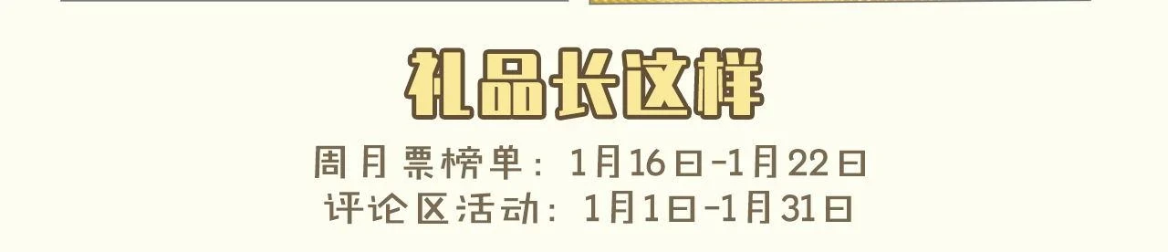 第182话 花魁街团战！125