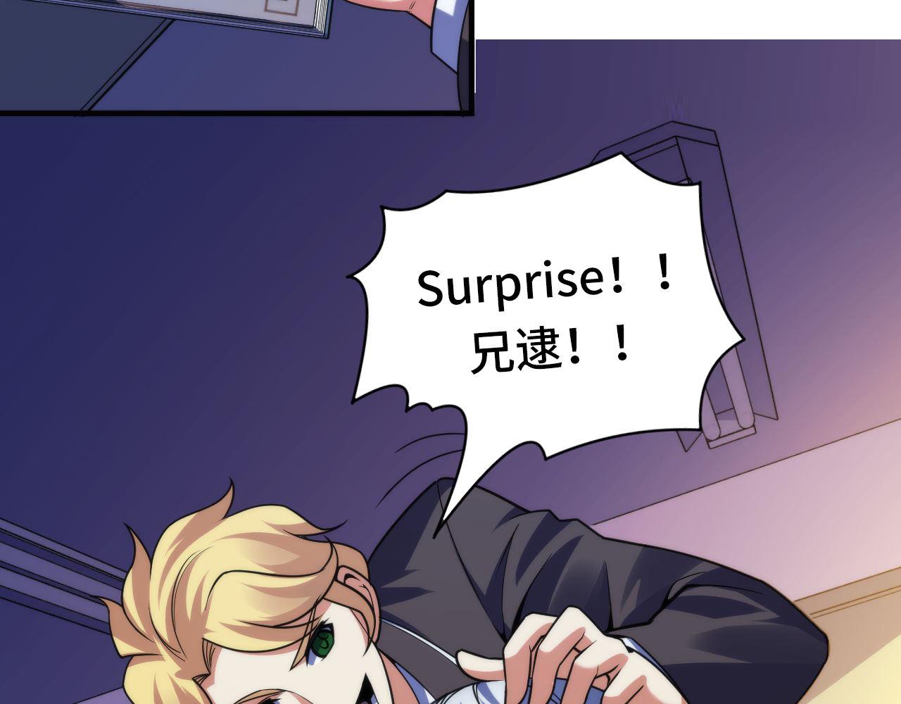 第117话 神隐大天狗29