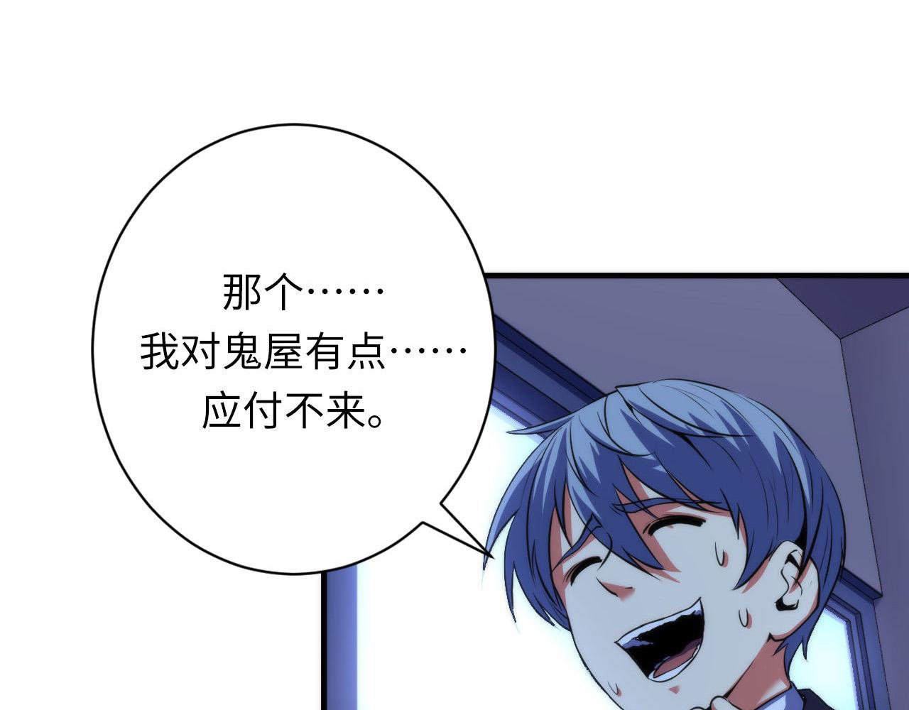 第167话 绣花鞋42