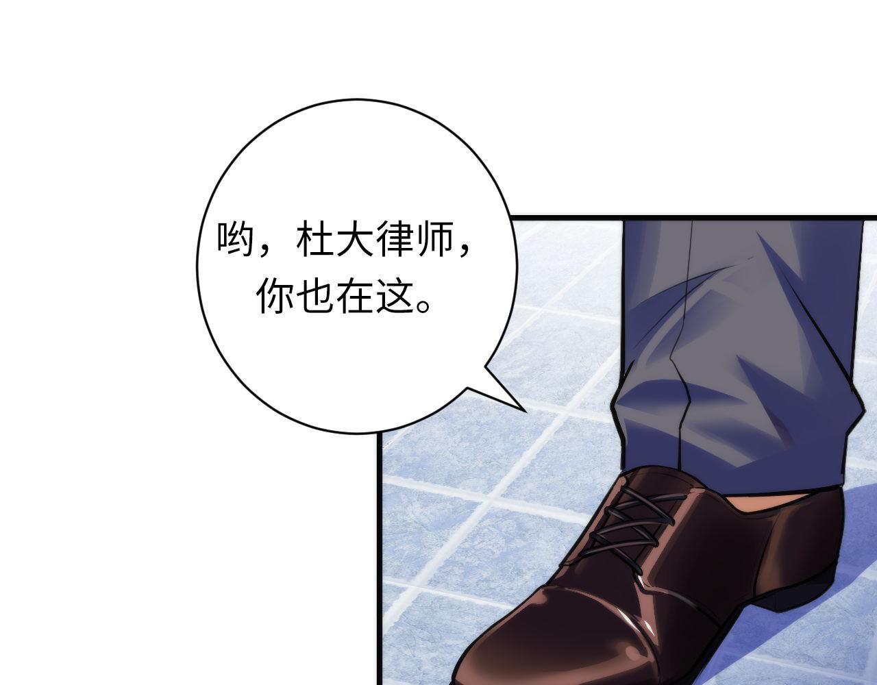 第88话 山寨是第一生产力78