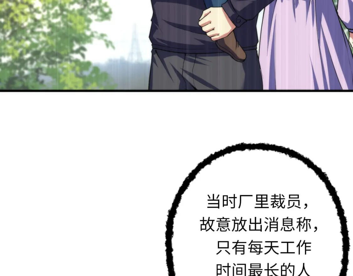 第191话 命运19