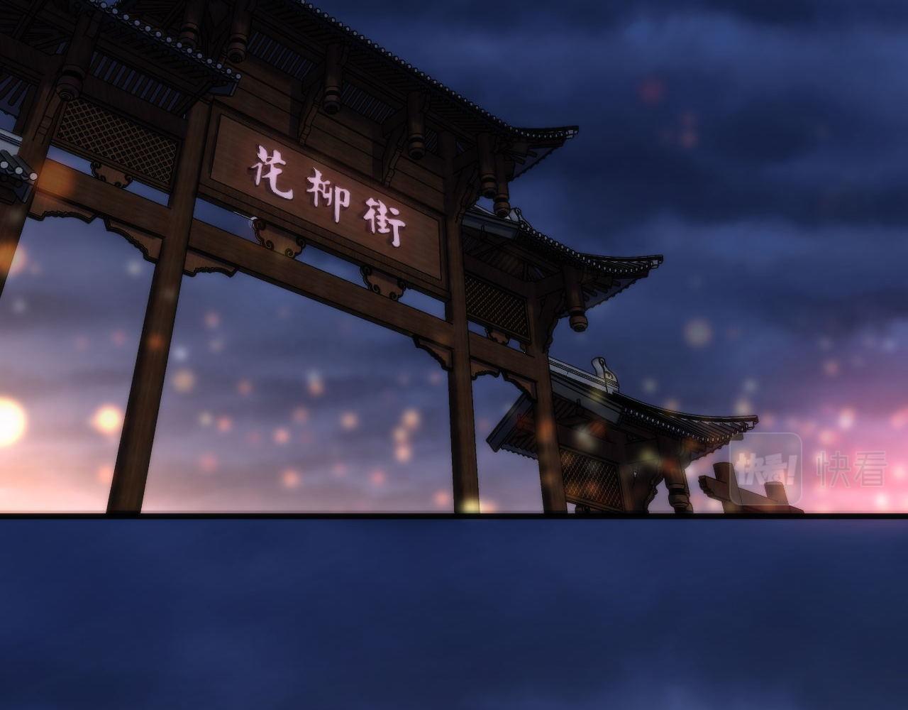 第171话 洛都结界6