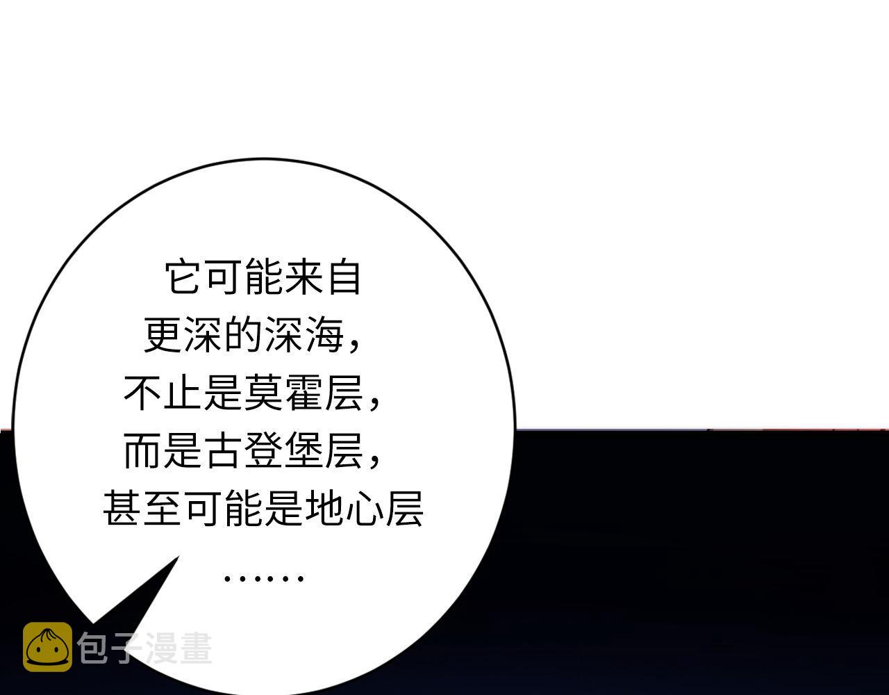 第164话 回家的线索？92