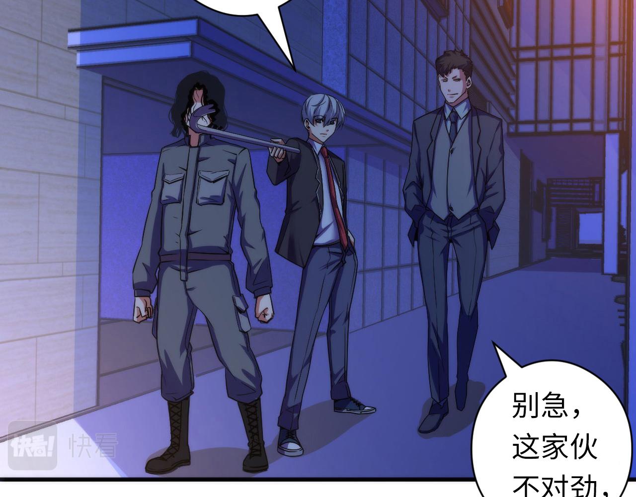 第67话 睡美人的金纺锤26