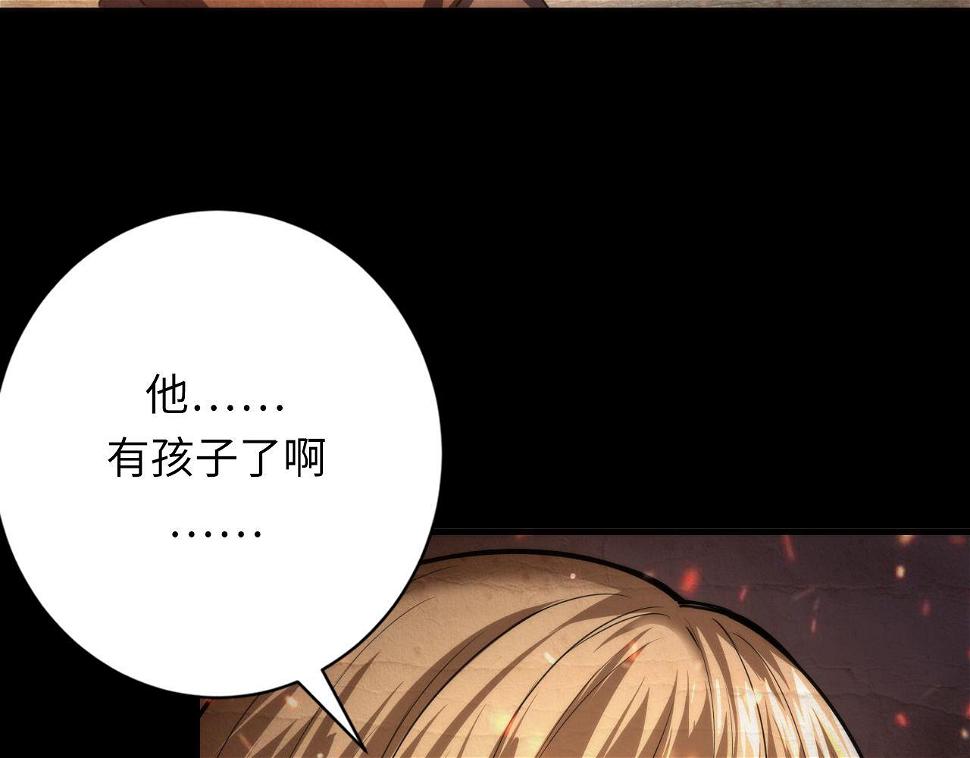 第188话 梦回古洛都102