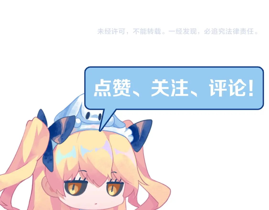 第215话 被偷走的“名画”132