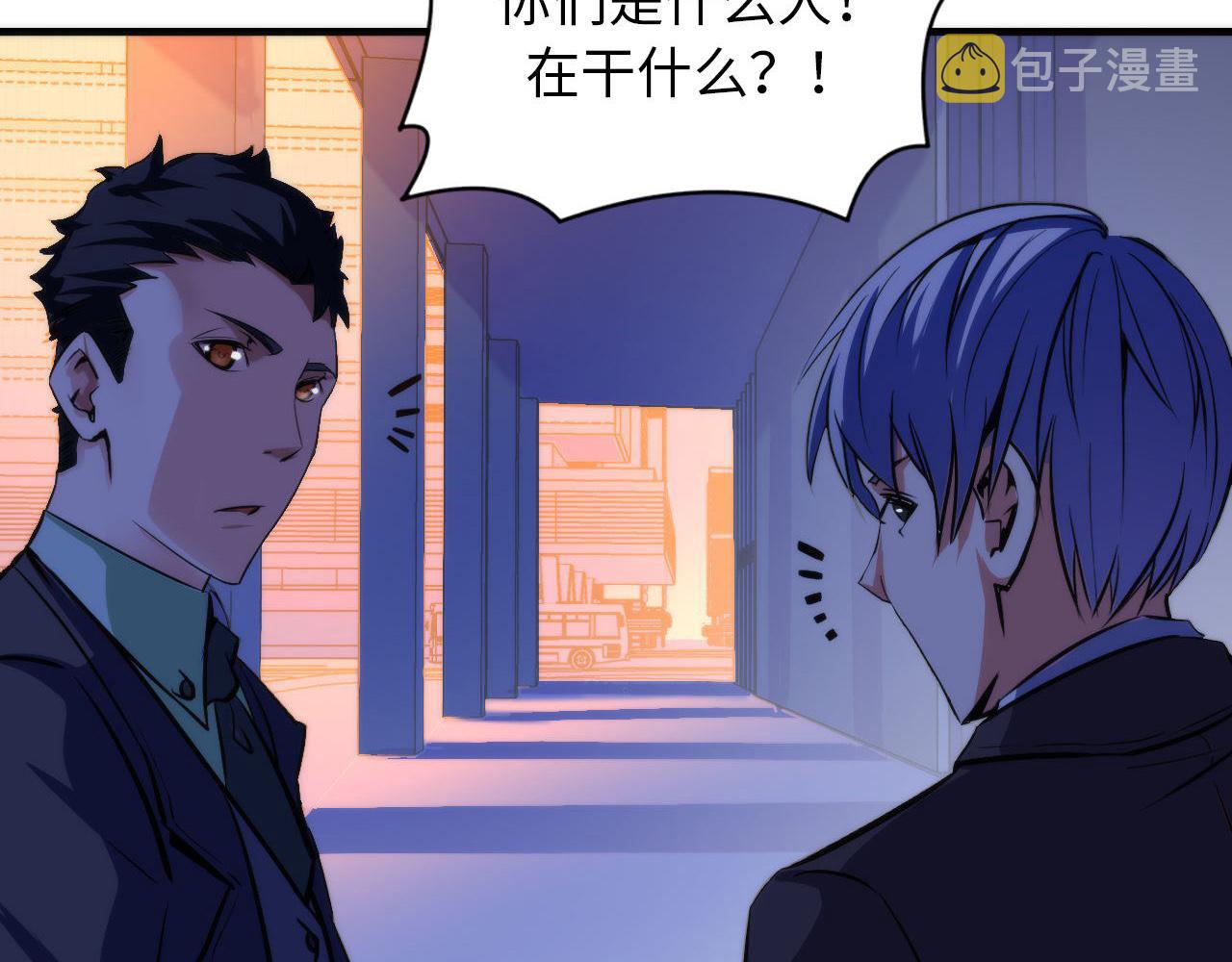 第68话 本源印记？永动机？30