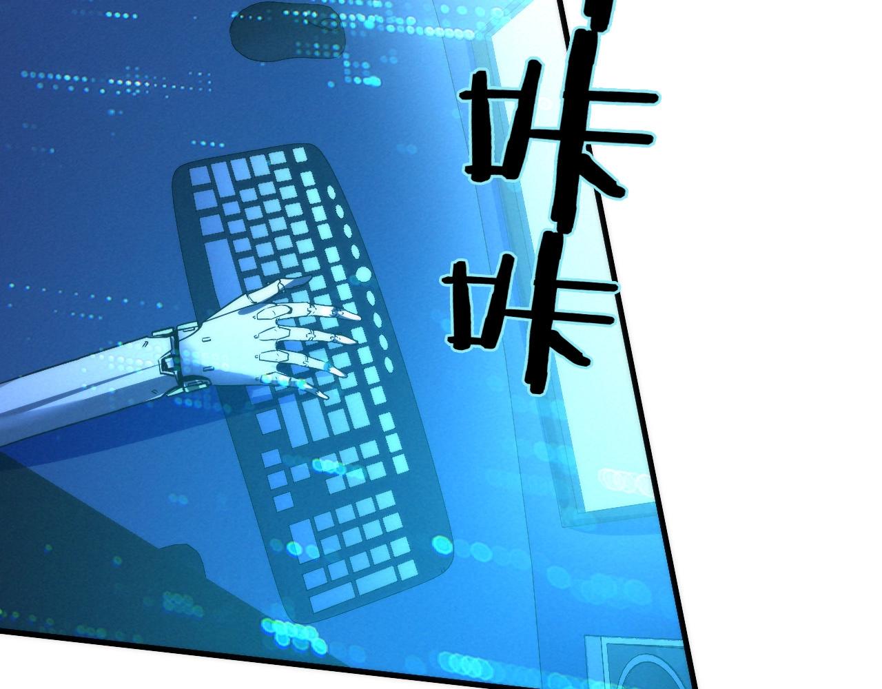 第56话 神经漫游者61