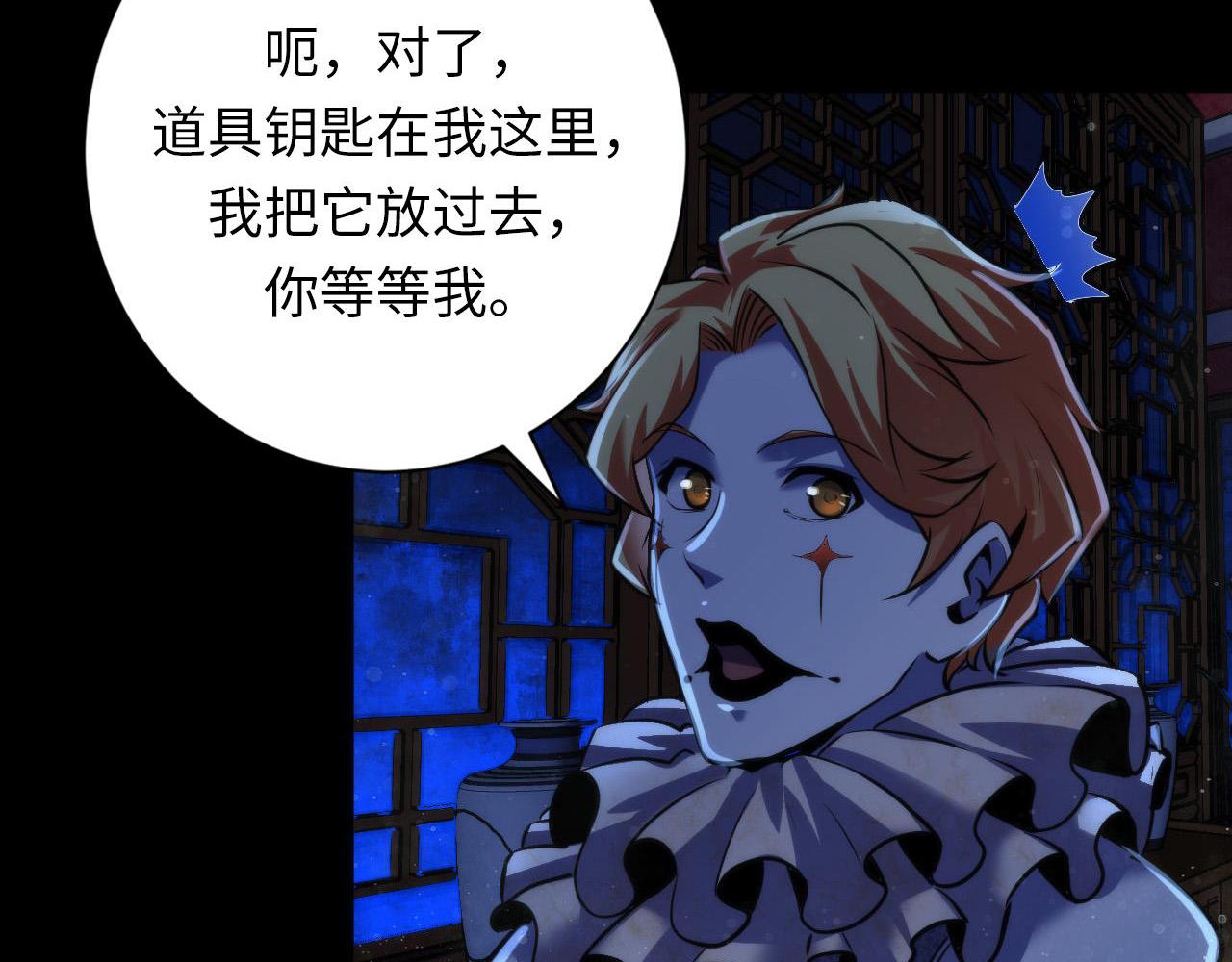 第167话 绣花鞋115