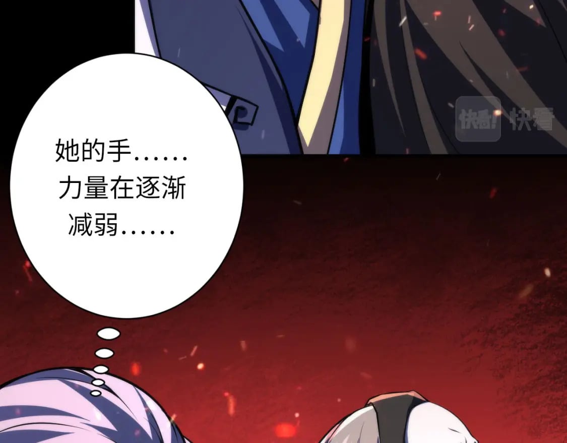第192话 我还看得见！16