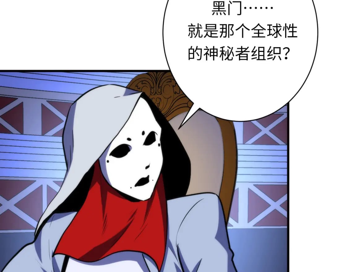 第231话 鼠鼠出击！98