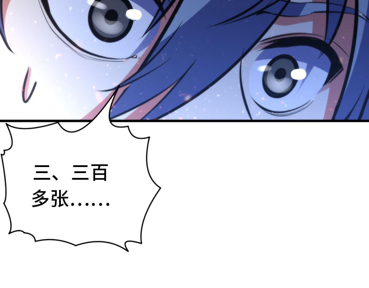 第130话 局中局39
