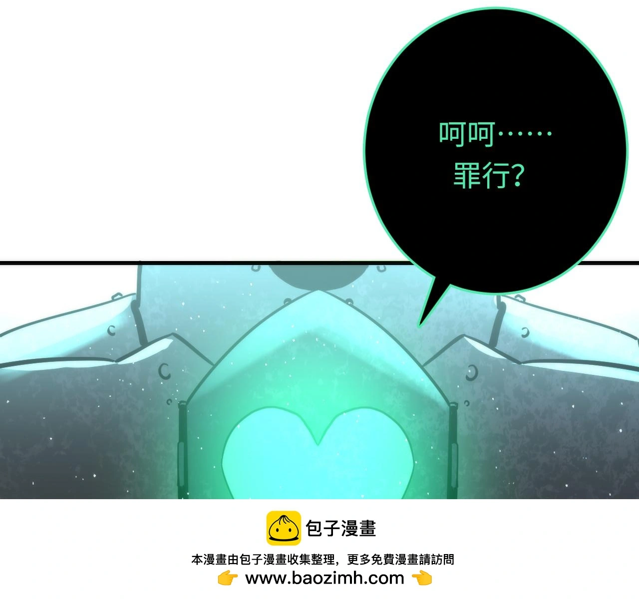第243话 真相？49