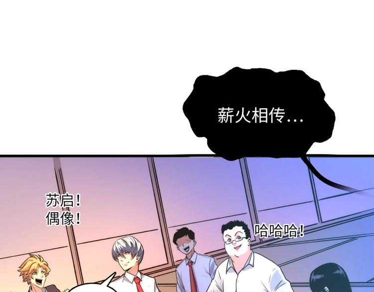 第5话 诗经102
