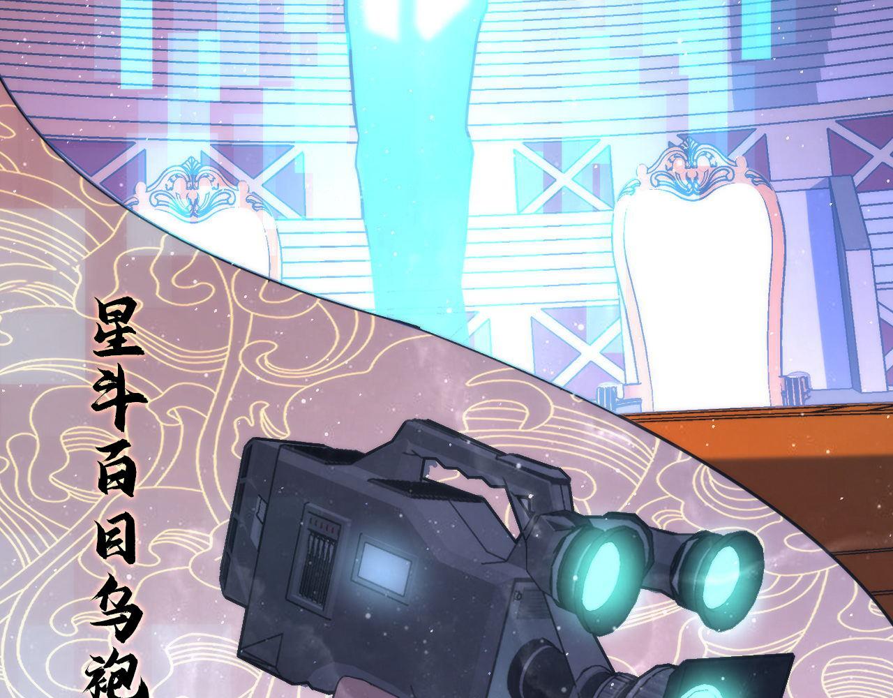 第161话 相机头！选我！90