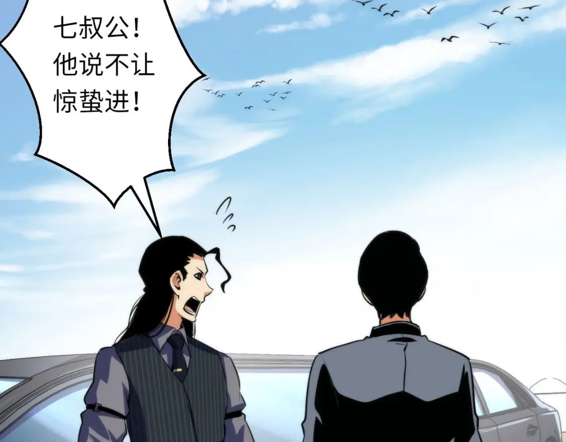 第214话 宿命的初见75