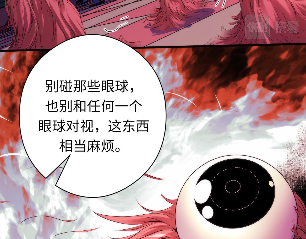 第150话密恐勿入27