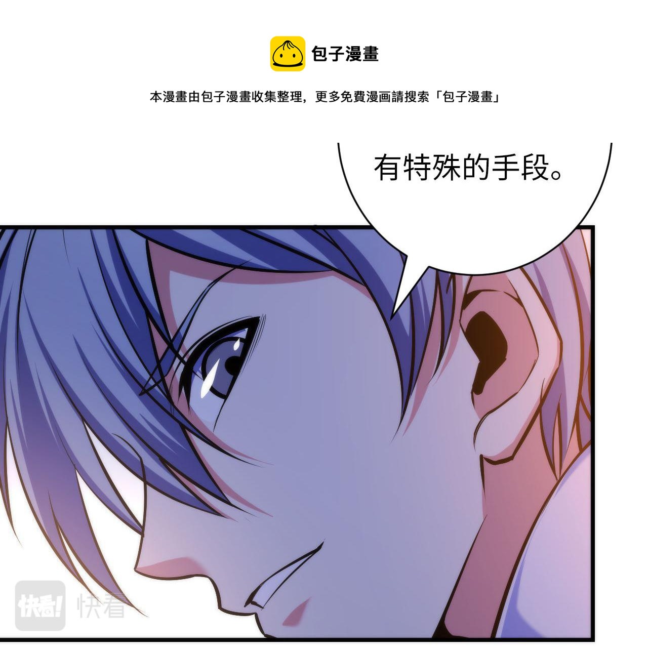 第103话 鬼之王座48