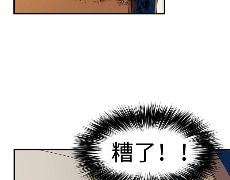 第1话 这世界疯了！162