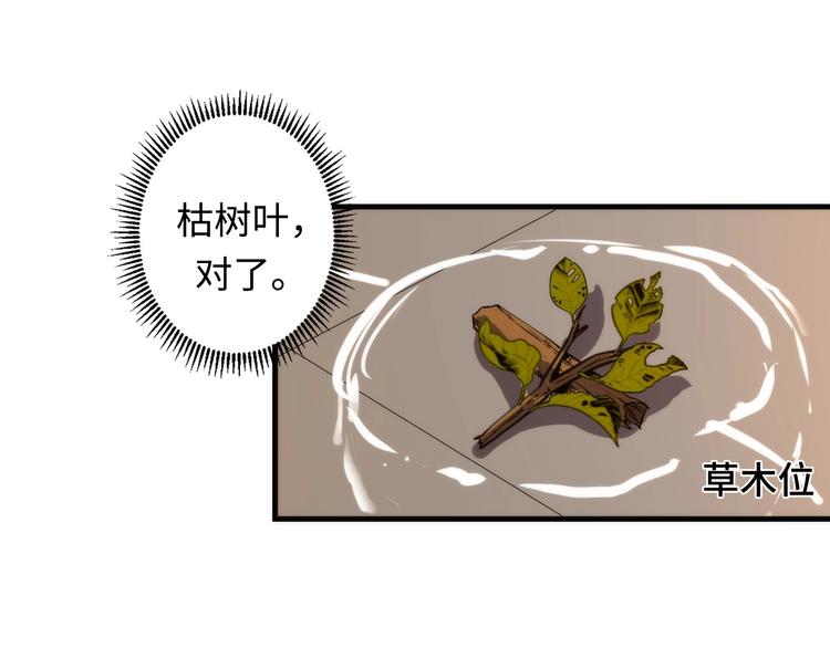 第23话 九九八十一126