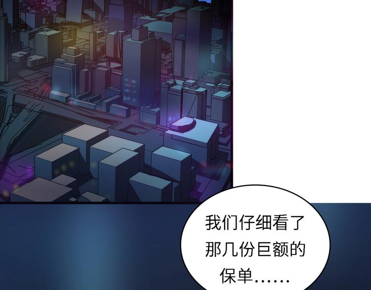 第10话 罗生门的证词118