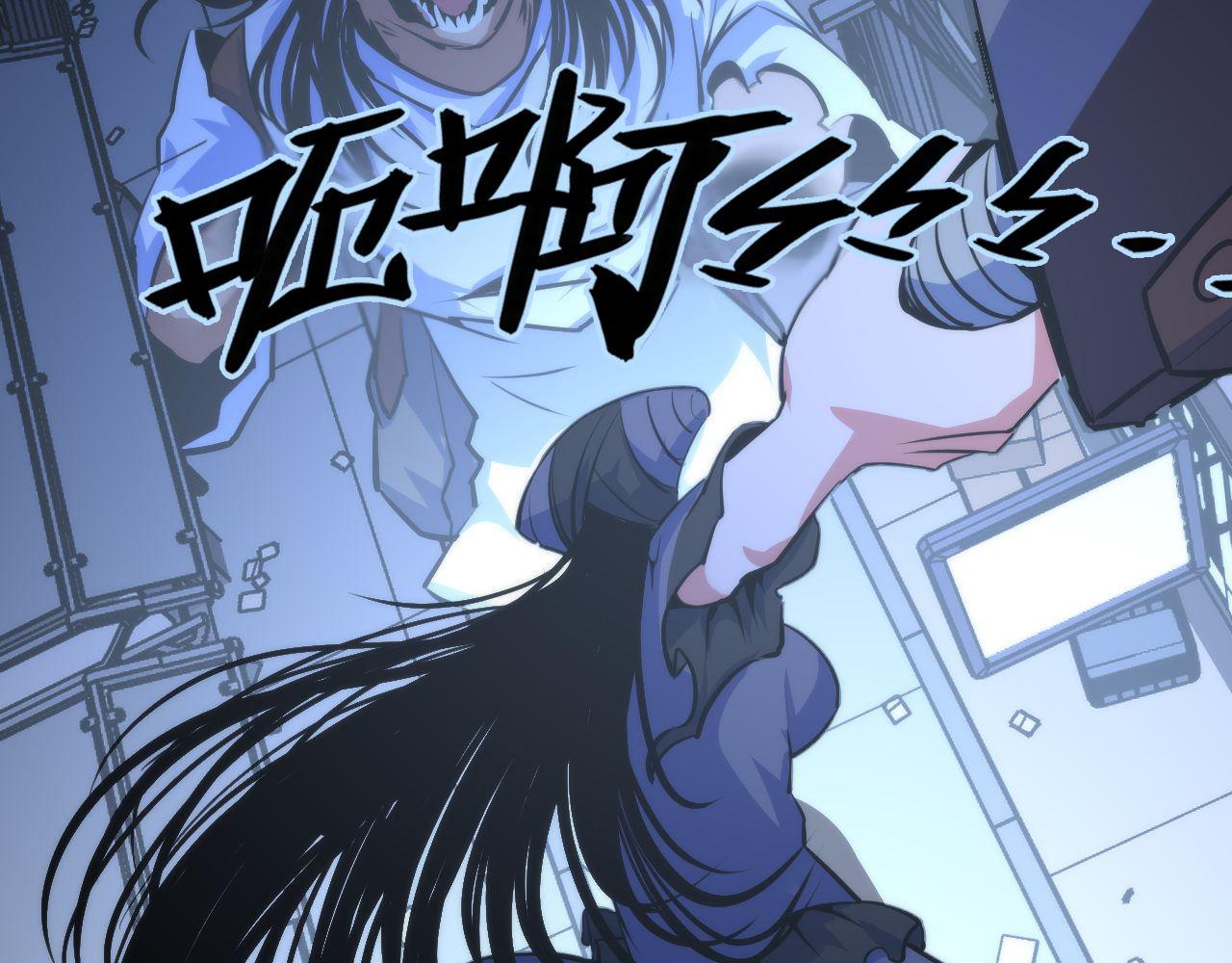 第86话 打卡狂魔杀疯了！111