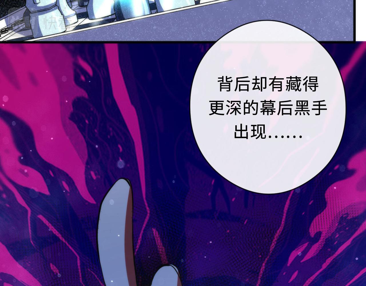 第130话 局中局91