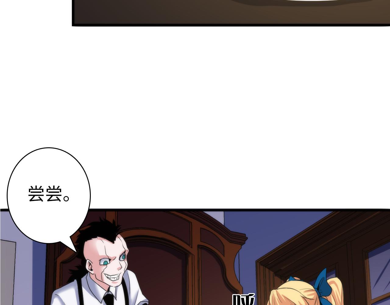 第50话 去你家补习好不好？66