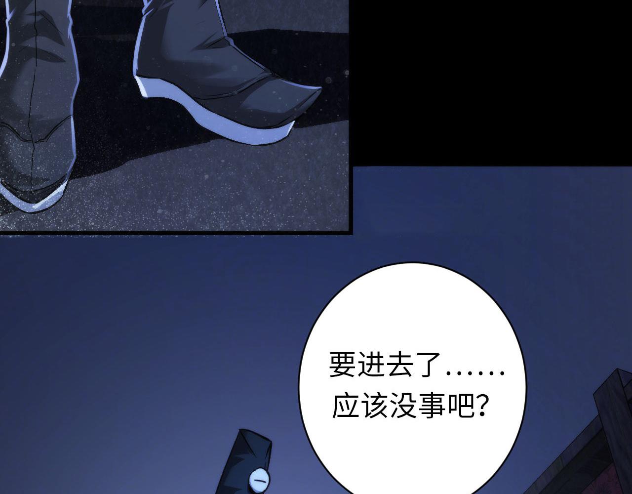 第168话 蚕食之柜53